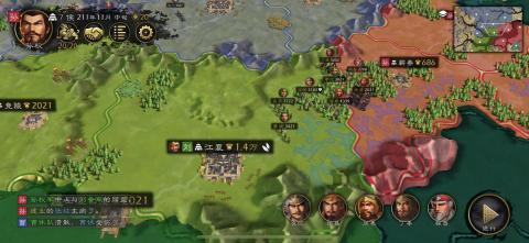 三国志手游哪些值得下载2025 优质的三国志手游汇总