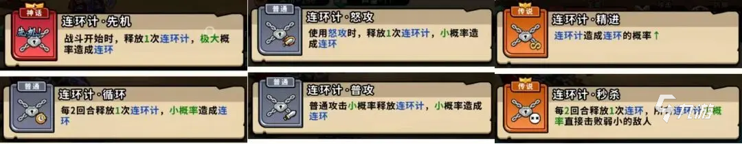 帝国史诗攻略大全 帝国史诗新手怎么玩