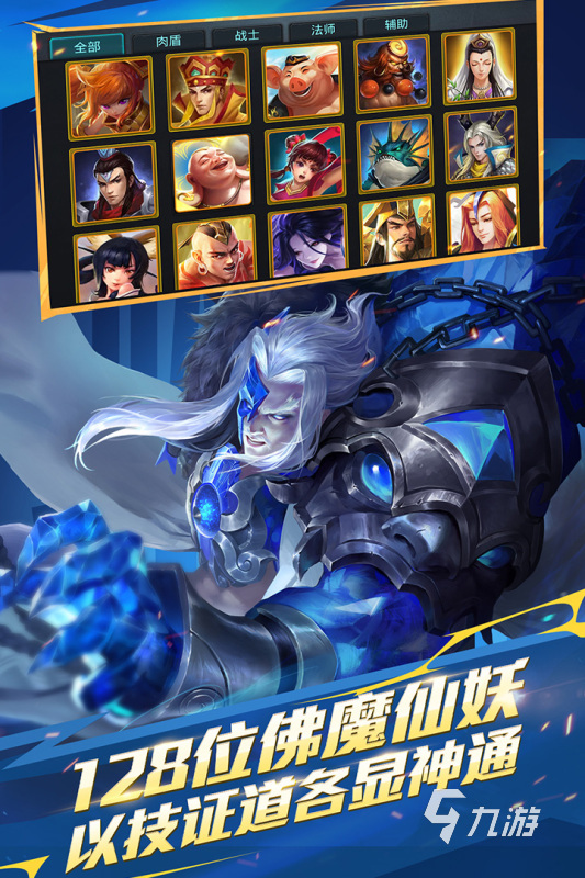 三人游戏排行榜前五 2025热门的适合三人玩的游戏分享