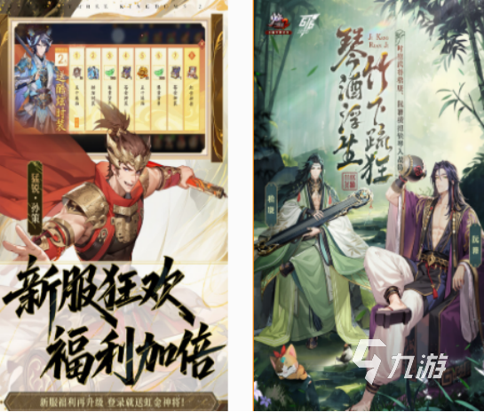 三国游戏大全一览表 经典的三国游戏排行2025