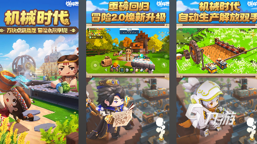 最早的开放世界游戏是什么 2025好玩的开放世界的游戏合集