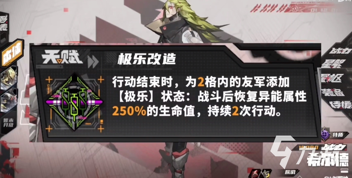 晴空之下希尔德评测 晴空之下希尔德详细介绍