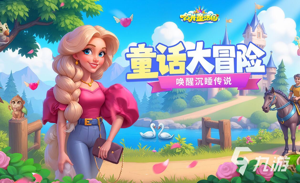 手游热度排行榜 2025最热手游排行榜