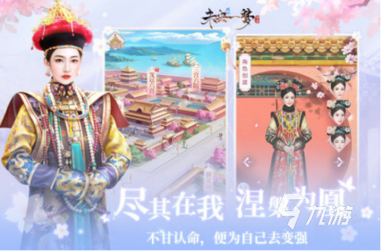 适合女生玩的手游排行榜有哪些火爆的女生手游推荐分享2025