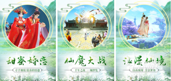 十大畫(huà)質(zhì)唯美仙俠手游有哪些2025高品質(zhì)的仙俠手游推薦分享