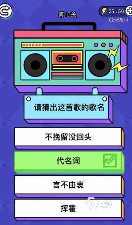 一个比划一个猜游戏词库叫什么 好玩的猜谜游戏下载2025