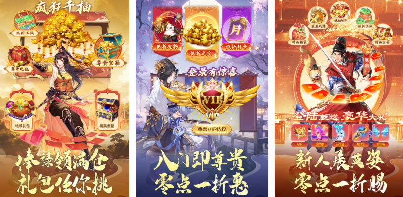 好玩的游戏都有哪些 经典且好玩的游戏推荐2025截图