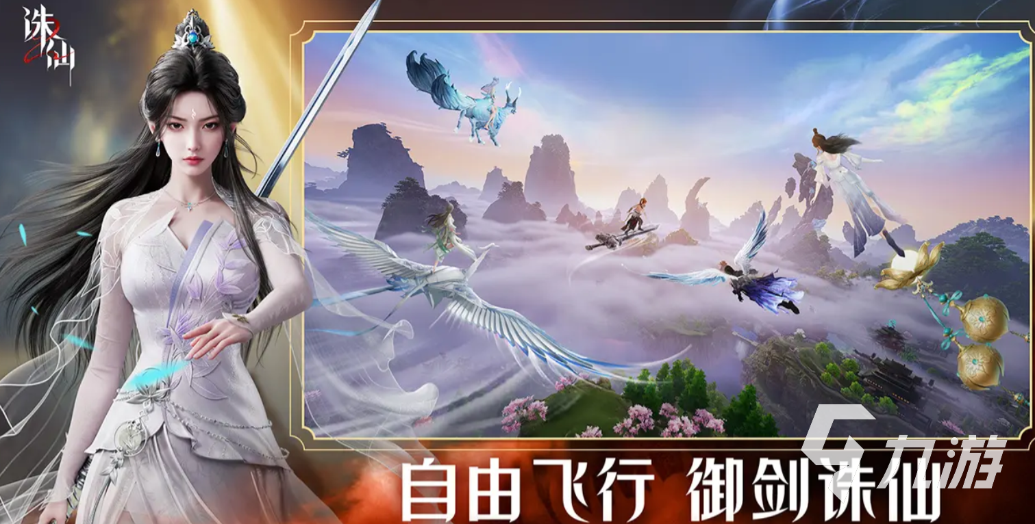 诛仙2剧情是什么 <a id='link_pop' class='keyword-tag' href='https://www.9game.cn/zhuxian21/'>诛仙2手游</a>背景剧情讲解