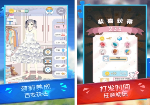 经典的天才游戏大全 有趣的天才游戏合集2025截图