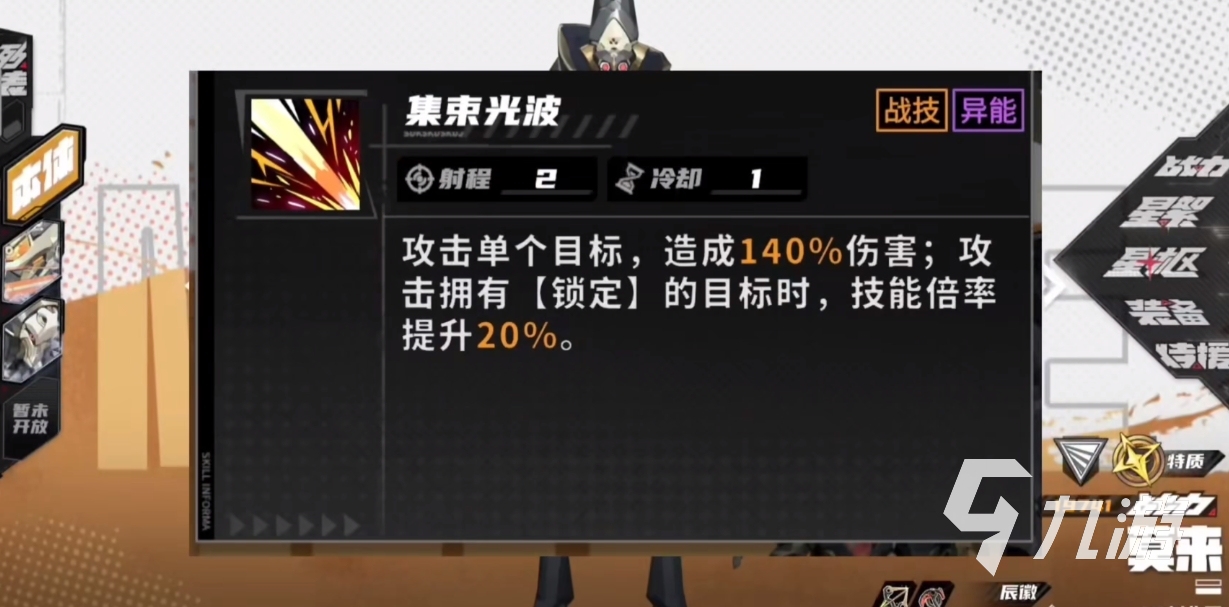 晴空之下常驻池角色有哪些 晴空之下常驻池机制介绍