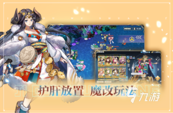 角色游戏手游哪个好玩一点(角色游戏手游哪个好玩一点的)
