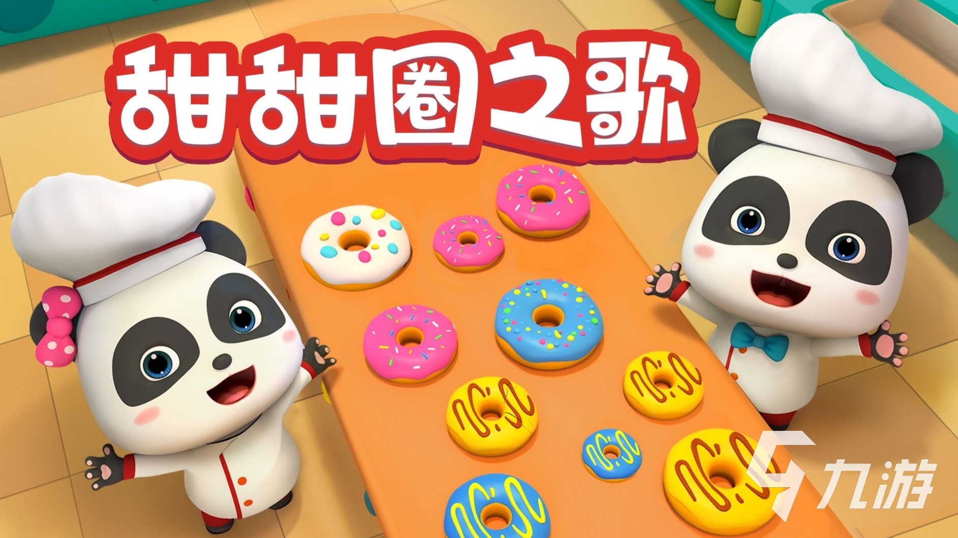 好玩的唱歌游戏有哪些 2025火爆的唱歌游戏推荐