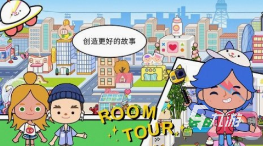 娃娃屋游戏有哪些 经典的娃娃屋游戏推荐2025