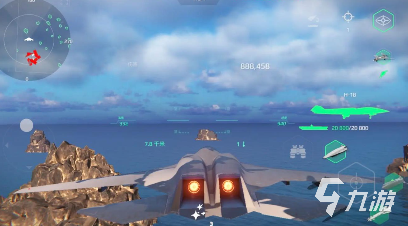 現(xiàn)代戰(zhàn)艦轟炸機(jī)怎么選 現(xiàn)代戰(zhàn)艦手游轟炸機(jī)推薦