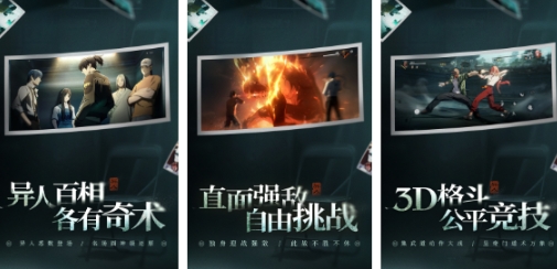 有趣的咒术回战游戏合集 必玩的咒术回战游戏分享2025截图