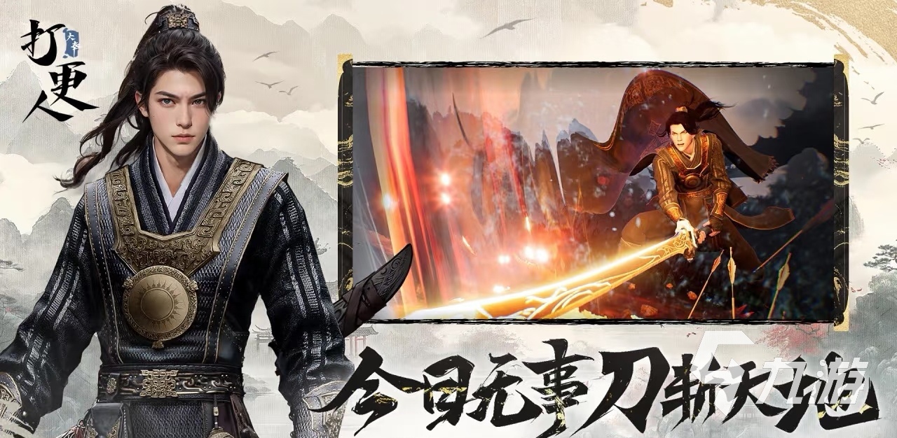 大奉打更人许七安介绍 大奉打更人手游攻略