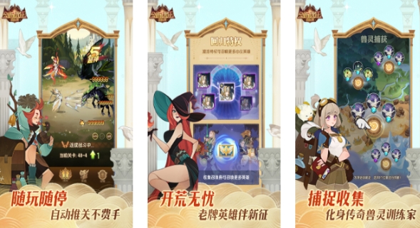 热门的明星代言游戏前五 有趣的明星代言游戏合集2025截图