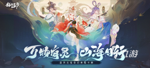 最火爆的仙侠手游推荐 2025好玩的仙侠游戏合集