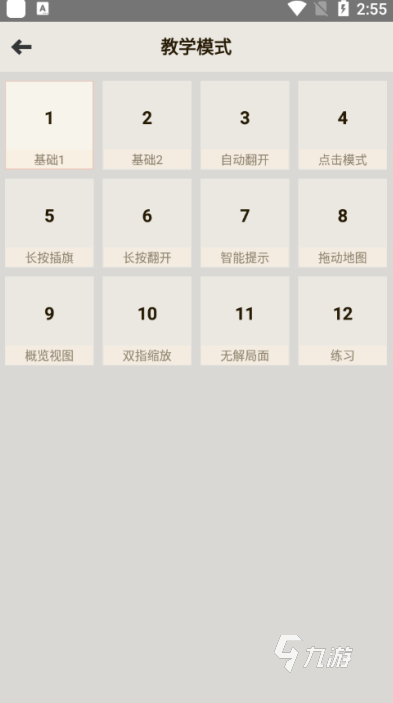 小时候玩的经典游戏下载 2025好玩的老游戏排行榜
