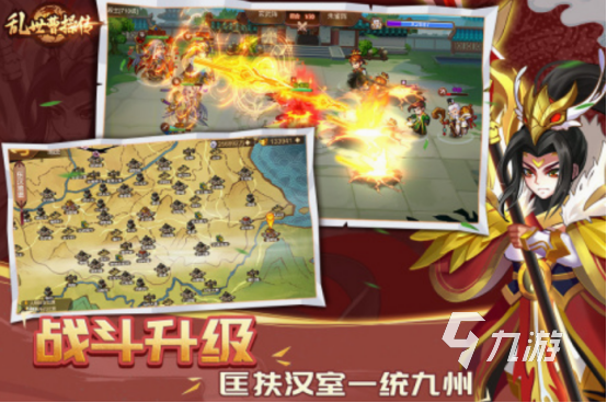 三国单机手机游戏有哪些 经典的三国单机手游推荐2025