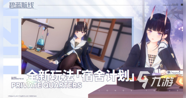 2025二次元射击游戏可以变成纸片有哪些 好玩的美少女射击游戏盘点
