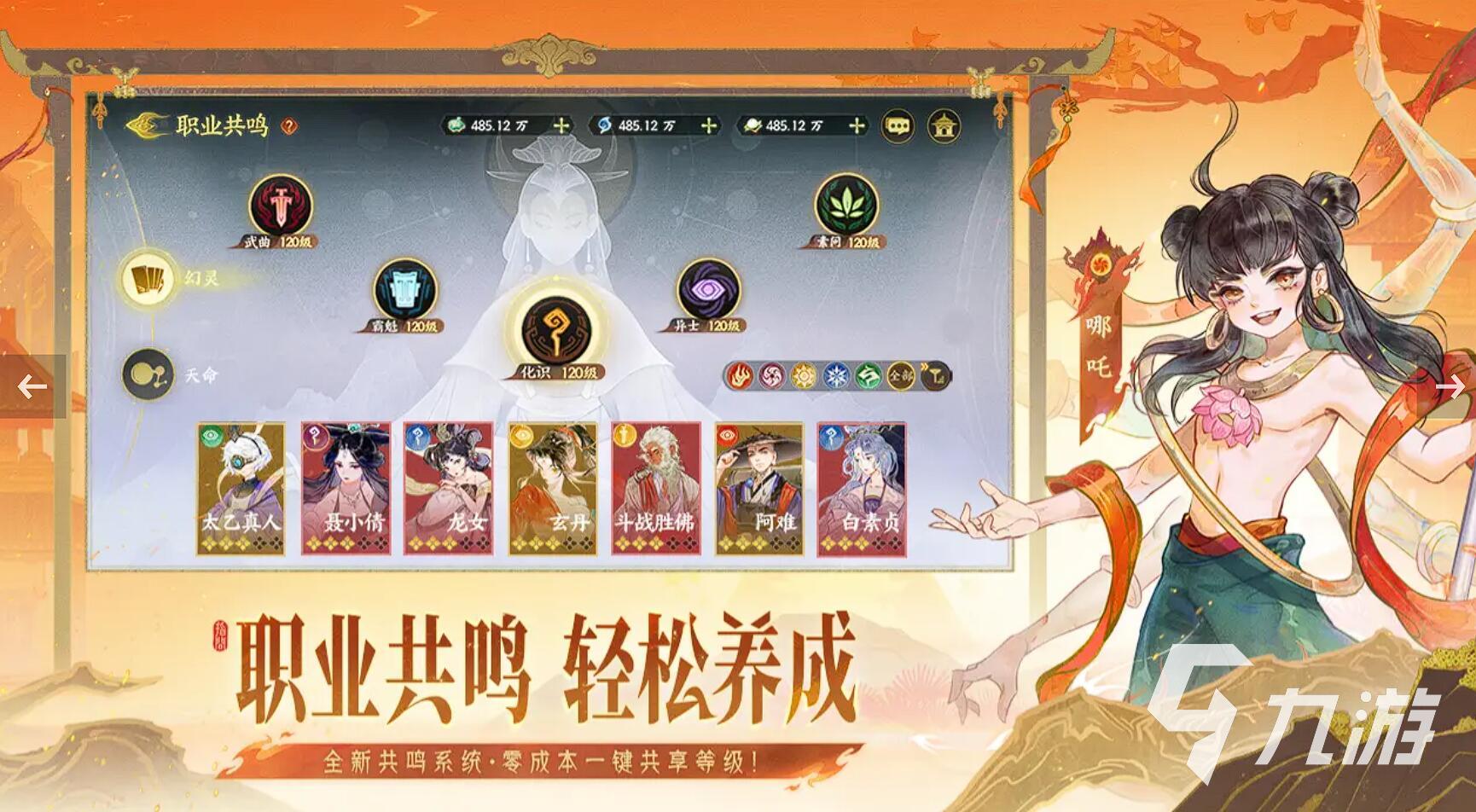 什么免費(fèi)網(wǎng)游好玩 2025最熱免費(fèi)網(wǎng)游推薦