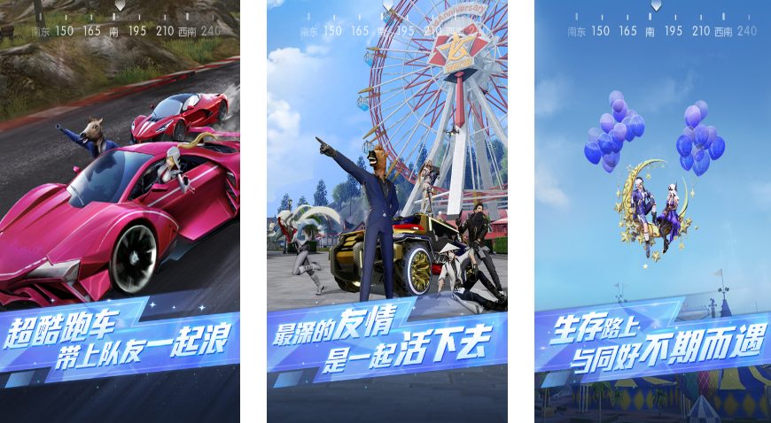 最早的两个吃鸡手游有哪些 2025流行的吃鸡手游排行榜截图