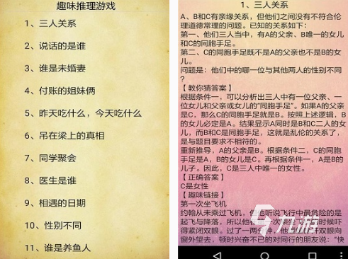 挠痒痒的游戏手游有没有 2025有趣的挠痒痒手游合集