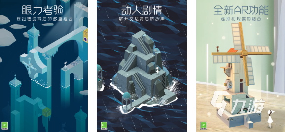好玩的100个益智小游戏有哪些 有趣的益智游戏盘点2025