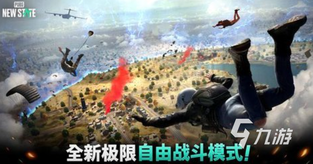 类似于印度吃鸡手游下载 好玩的吃鸡游戏前十2025