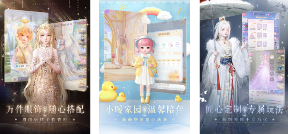 叠纸游戏有哪些游戏值得下载 免费的叠纸公司游戏排行2025截图