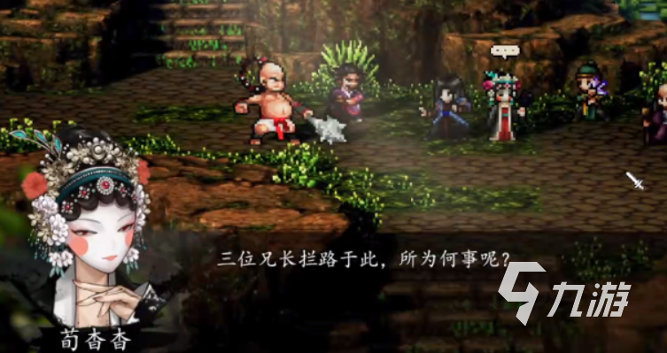 逸剑风云决队友强度排名 逸剑风云决手机版强力队友盘点