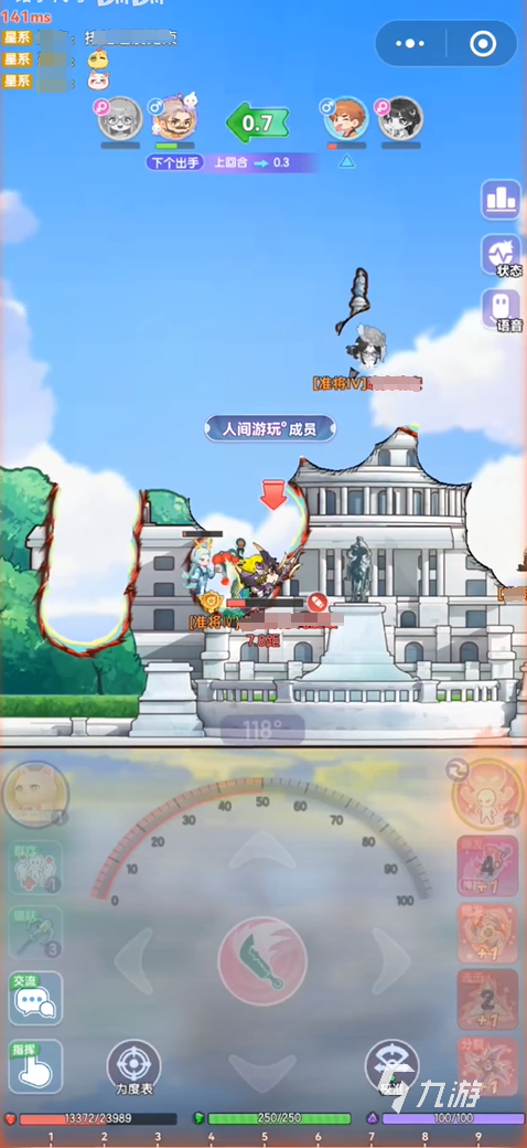 弹弹星球连击流派怎么玩 弹弹星球追击流派玩法分享