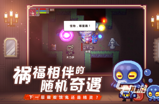 好玩的兽人游戏手机版安装 2025经典的兽人游戏手机版盘点