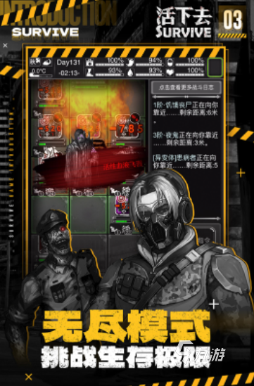 一人一半屏幕打僵尸双人游戏下载 打僵尸双人游戏推荐2025