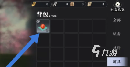 大奉打更人手游丹药服用方法分享 大奉打更人手游丹药如何服用丹药