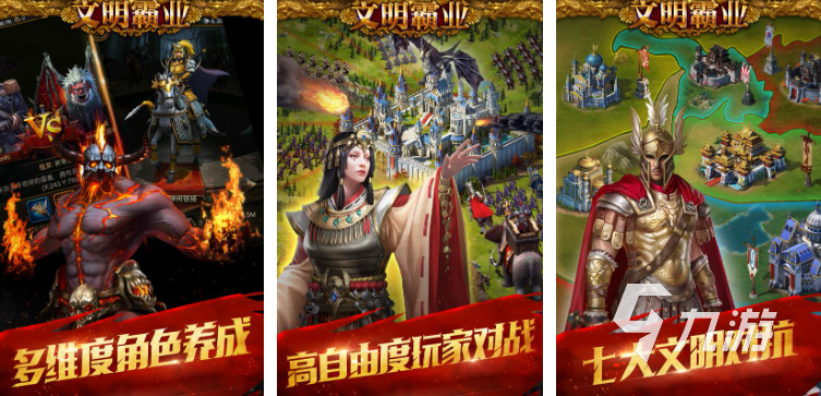 斯巴达战争游戏都有哪些 受欢迎的斯巴达战争游戏合集2025