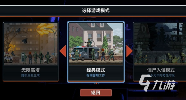 破門而入行動(dòng)小隊(duì)手游中文版設(shè)置 破門而入行動(dòng)小隊(duì)修改中文方法