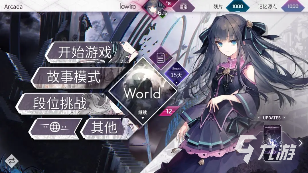 arcaea下载预约渠道在哪 arcaea下载预约地址分享