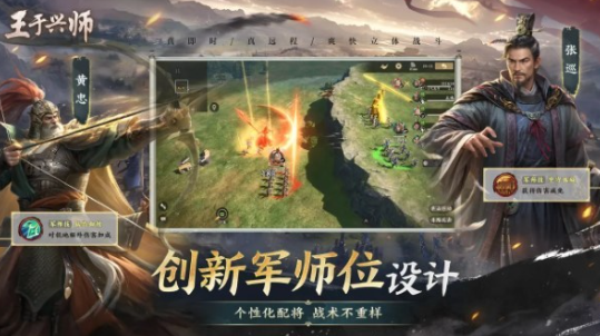 好玩的征服游戏推荐 2025耐玩的征服游戏排行截图