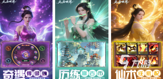 好玩的mmorpg游戏有哪些 经典的角色扮演游戏盘点2025