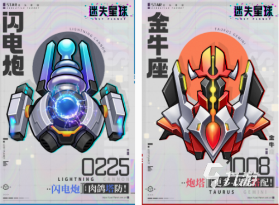 赛博朋克游戏在哪里下载 2025流行的赛博朋克手游推荐