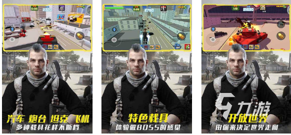 2016年第一款吃鸡手游叫什么 免费的吃鸡游戏排行