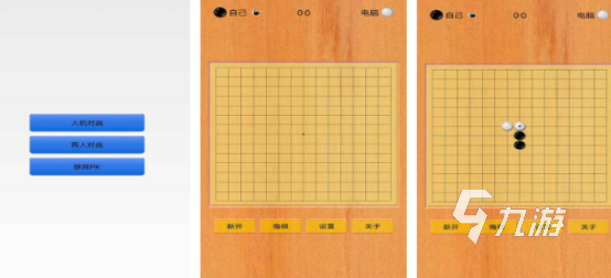 免费的中国象棋游戏有哪些2025有趣的中国象棋手游下载大全
