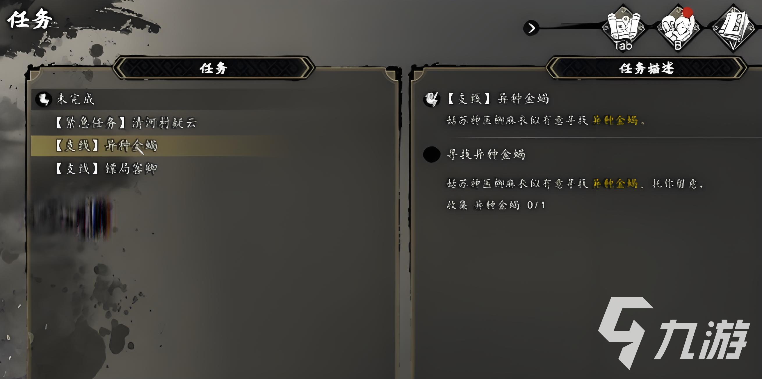 逸剑风云决异种金蝎三条线攻略 逸剑风云决手机版异种金蝎三条线怎么做
