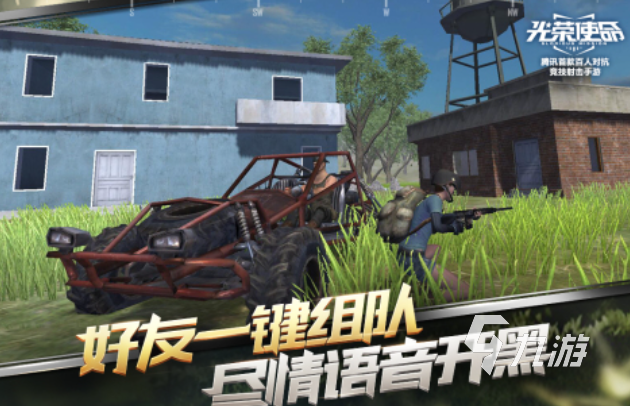2016年第一款吃鸡手游叫什么 免费的吃鸡游戏排行