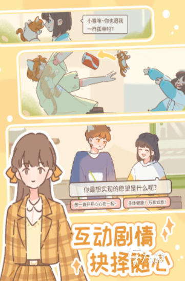 有趣的貓貓游戲top5 2025流行的貓貓游戲分享