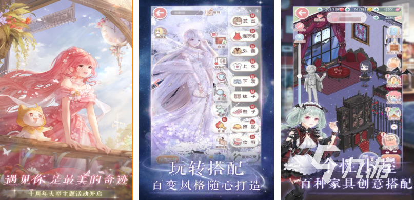 疊紙游戲有哪些游戲值得下載 免費的疊紙公司游戲排行2025