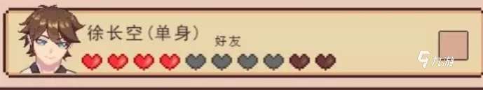 江城创业记选哪个伴侣 江城创业记手机版伴侣推荐