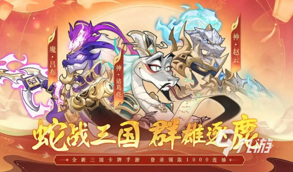 受欢迎的热血游戏盘点 2025人气较高的热血手游汇总